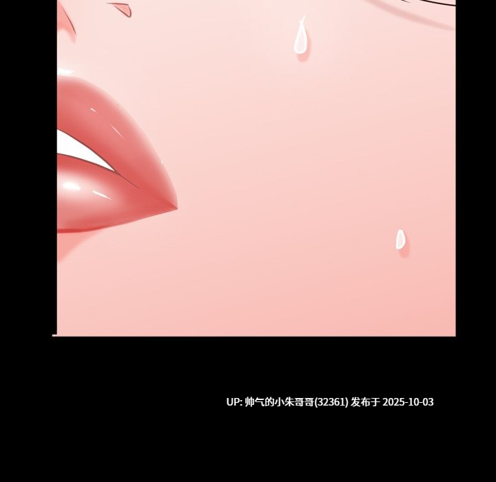 一次就上癮1-76end  pdf-第7张图片-萌站