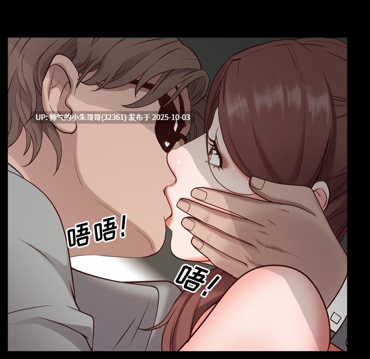 一次就上癮1-76end  pdf-第8张图片-萌站
