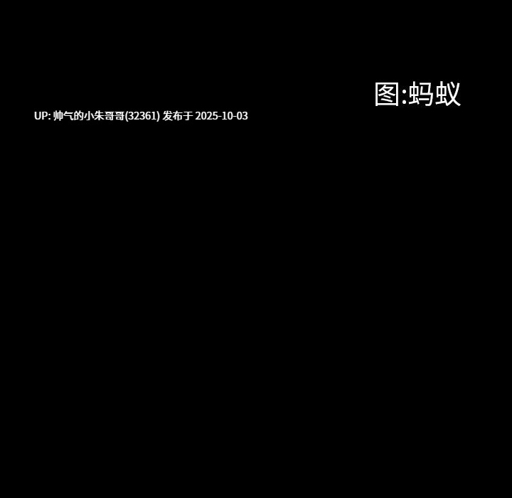 一次就上癮1-76end  pdf-第9张图片-萌站