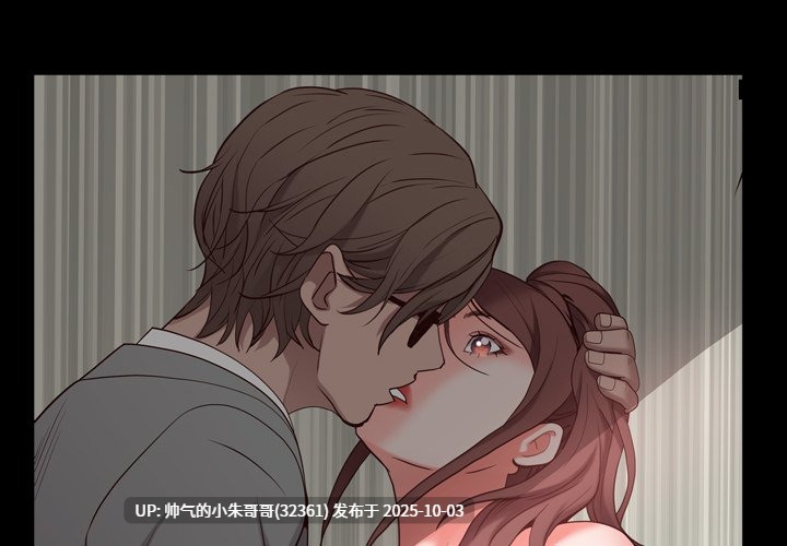 一次就上癮1-76end  pdf-第12张图片-萌站