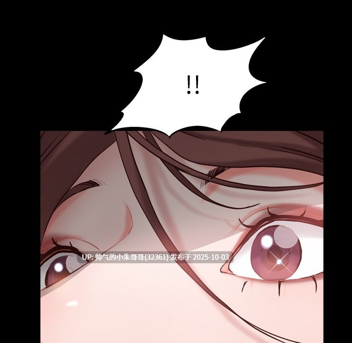 一次就上癮1-76end  pdf-第14张图片-萌站