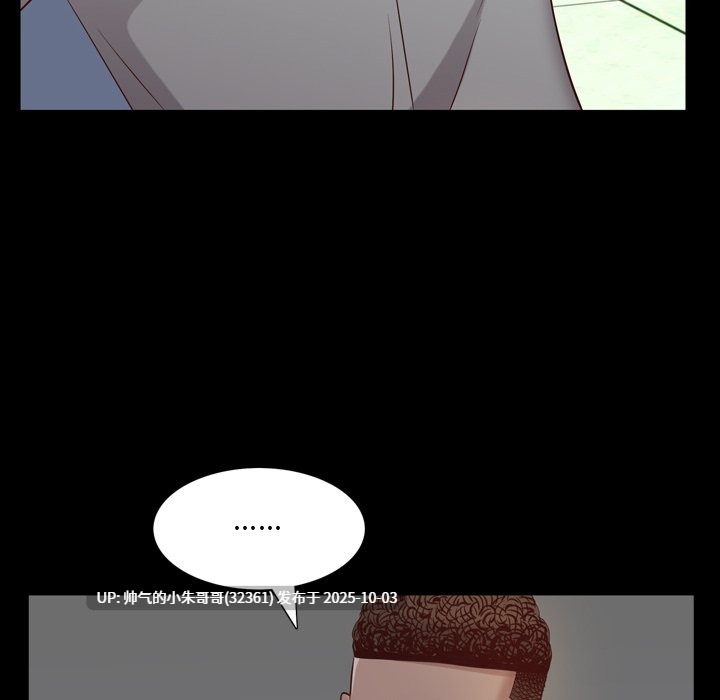 一次就上癮1-76end  pdf-第25张图片-萌站