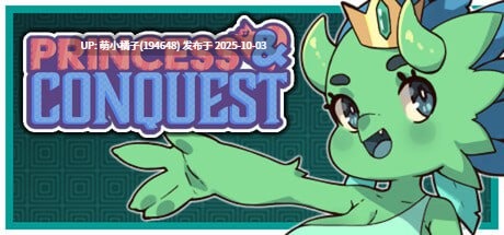 免费资源/PC/RPG⭐️🔥#度盘 #TG下载  💭名称 #公主与征服 💭原名 #Princess & Conquest 💭版号 v0.22.07 官方中文版+DLC 💭#PC #SLG