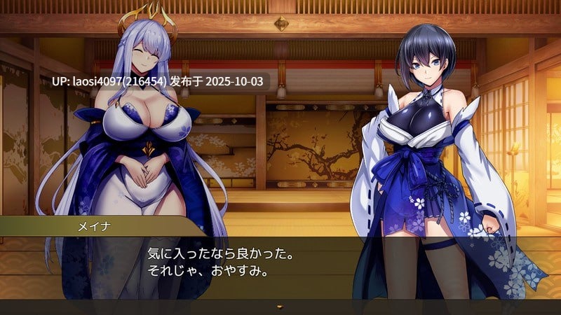 [更新/RPG/PC]#操灭巫女梅娜 #操滅の巫女メイナ v1.0.0 体験版 AI汉化版