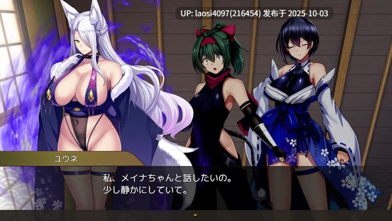 [更新/RPG/PC]#操灭巫女梅娜 #操滅の巫女メイナ v1.0.0 体験版 AI汉化版-第2张图片-萌站