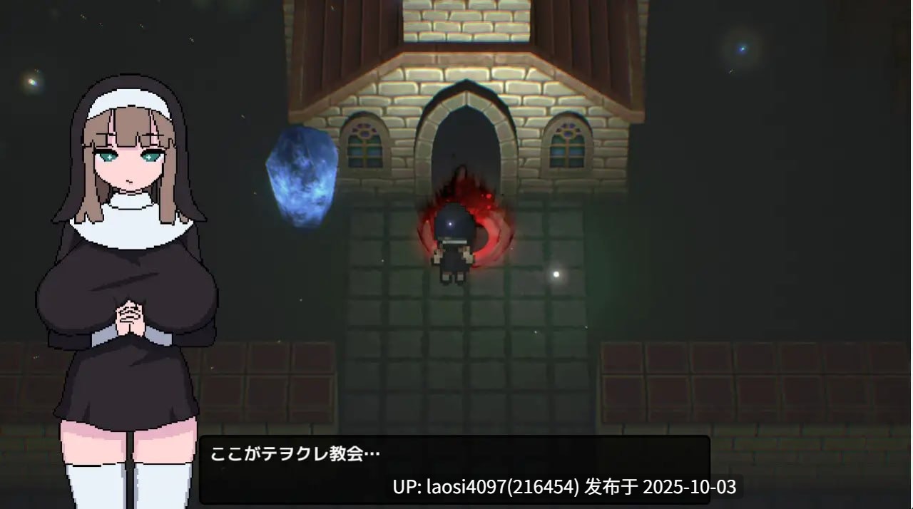 [RPG/PC]#遭淫魔虫玷污的圣堂 #淫魔蟲に穢された教会 AI汉化版  V1.0-第5张图片-萌站