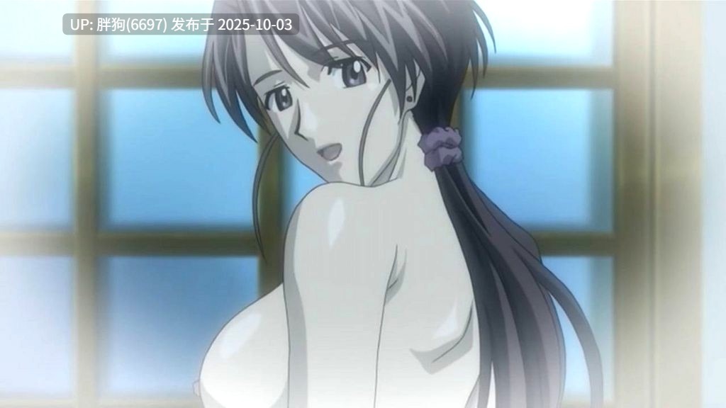 山姫之實 1-3