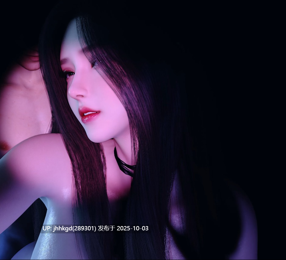 [3D/VAM/LI]魅惑众生！神作，无敌的运镜，中途的爆汁，骚气的bgm，这作品的艺术成分有三四层楼那么高！（高清）[1.64G]-第3张图片-萌站
