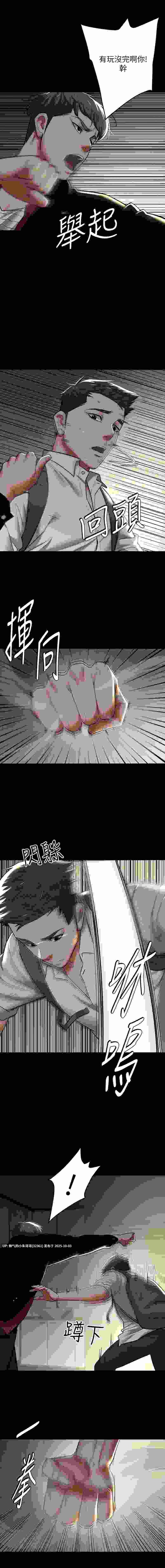 豪色復仇1-40end.pdf