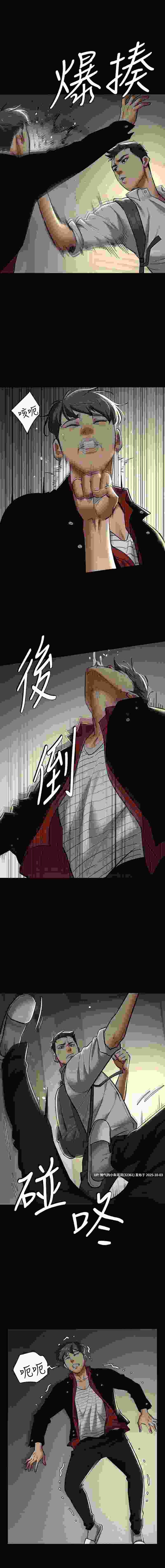 豪色復仇1-40end.pdf-第2张图片-萌站