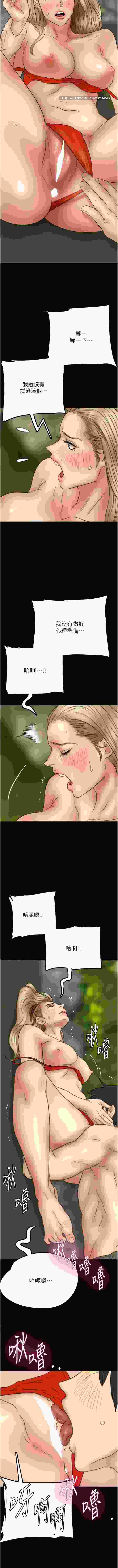 養父的女兒們 完结 1-82  PDF-第2张图片-萌站