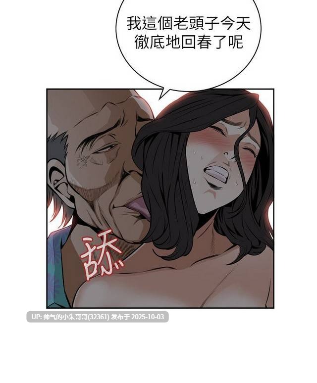 韩漫  偷窥1-217end pdf