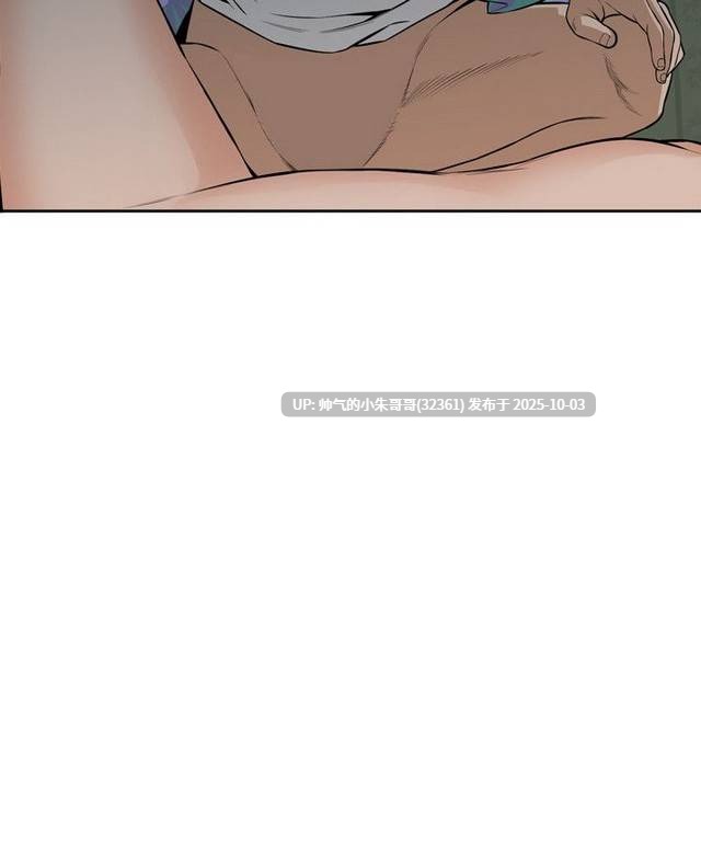 韩漫  偷窥1-217end pdf-第3张图片-萌站