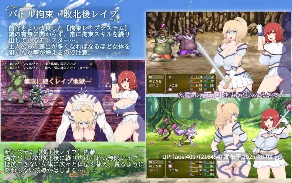 [更新/RPG/PC]#塞拉与诺艾尔～被囚禁公主的下落～ #セラ&ノエル～囚われしプリンセスの行方～ v3.0 AI汉化版  【PC+1.48G】[百度盘]