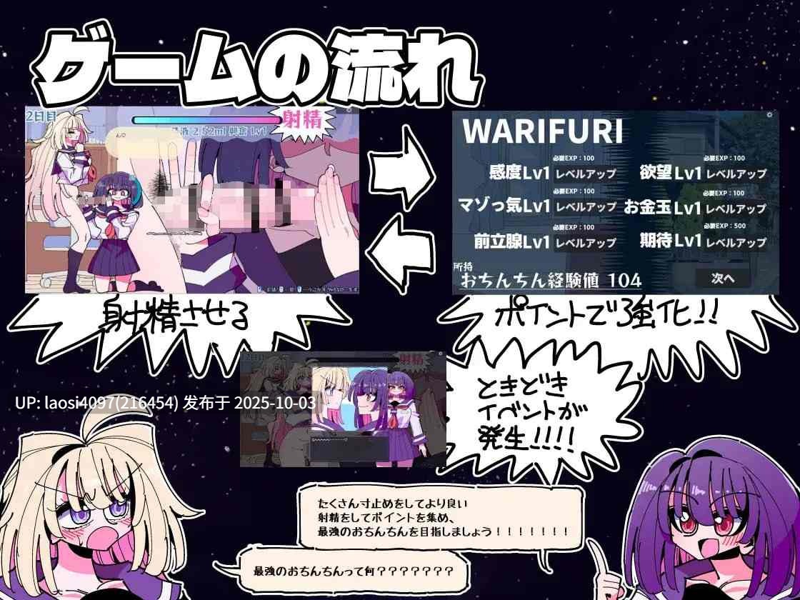 [更新/SLG/PC]#雫与诗织外传：悸动！双性丁丁 #雫と詩織外伝-シコれ！ふたなりおちんちん- v1.1.2 日文生肉版 【PC+280M】[百度盘]-第4张图片-萌站