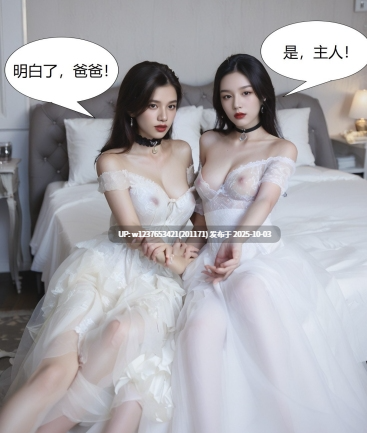（Ai换脸）周也 张婧仪《纳妾记剧情写真》【135p70m】-第2张图片-萌站