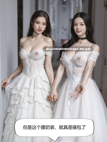 （Ai换脸）周也 张婧仪《纳妾记剧情写真》【135p70m】-第5张图片-萌站