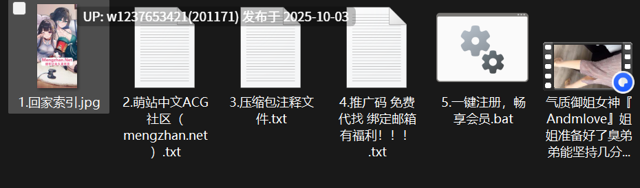 气质御姐女神『Andmlove』姐姐准备好了臭弟弟能坚持几分钟 丰满大奶 圆润翘臀 人美穴嫩 肛塞【1V1G】