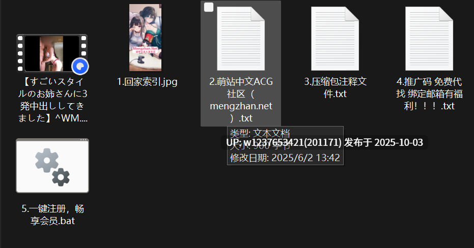 烈 (Retsu_dao) 和一个身材超赞的妹妹三次中出，极品完美胸型【1v3.7G】