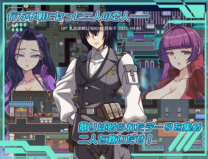 1[RPG个人AI汉化] ダークサイド・プラネット~最強のお姉様団長達の寝取られ記録~ V25.10.01 [PC2G]-第2张图片-萌站
