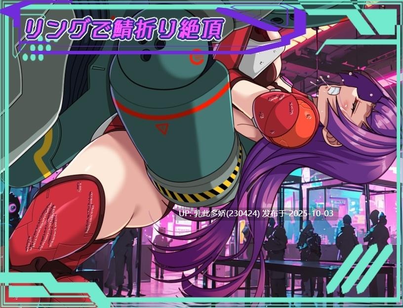 1[RPG个人AI汉化] ダークサイド・プラネット~最強のお姉様団長達の寝取られ記録~ V25.10.01 [PC2G]-第11张图片-萌站