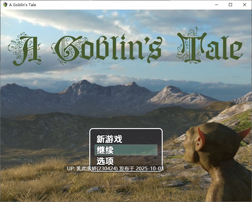 2[RPG动态] 哥布林传说 A Goblin’s Tale v0.6.1 内嵌AI汉化步兵 [PC1.1G]-第6张图片-萌站