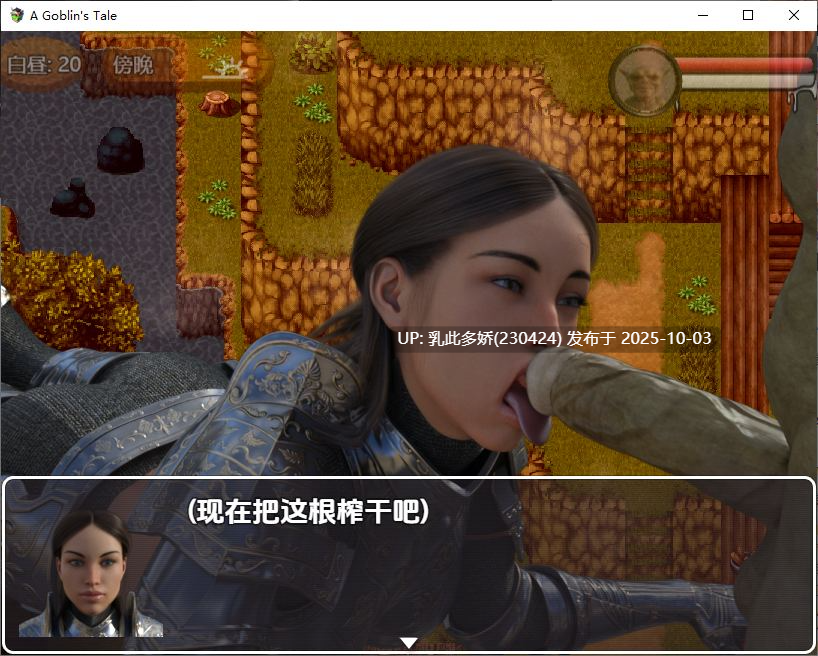 2[RPG动态] 哥布林传说 A Goblin’s Tale v0.6.1 内嵌AI汉化步兵 [PC1.1G]-第7张图片-萌站