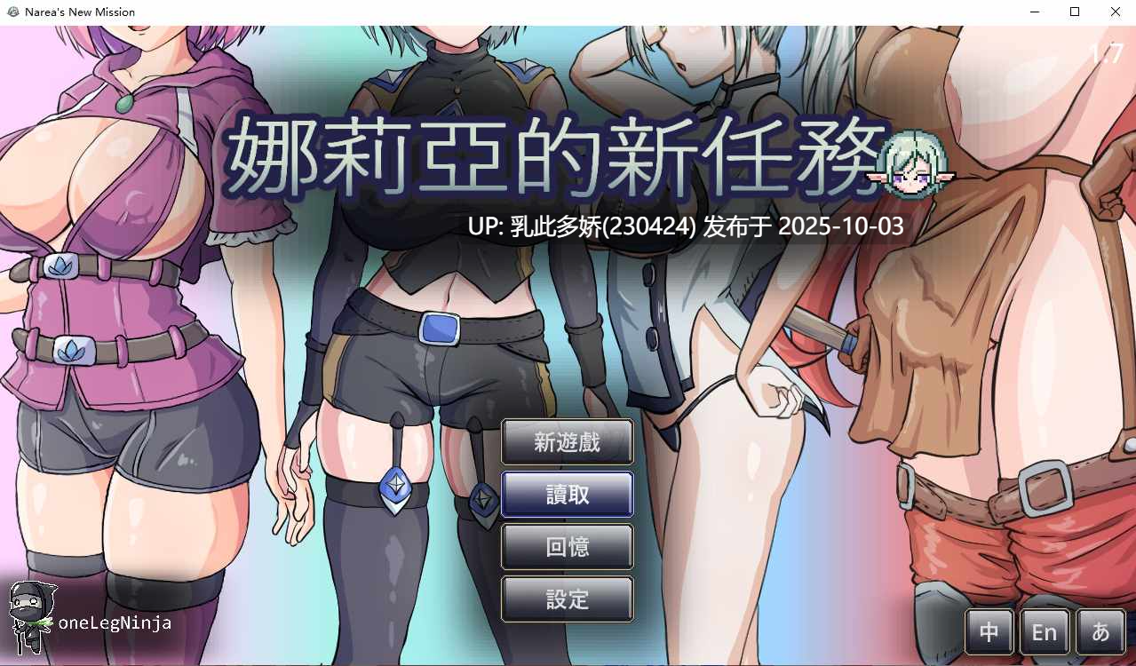 5[ACT像素动态] 娜莉亚的新任务 Narea’s New Mission v1.7 官中步兵+存档 [PC290M]-第12张图片-萌站