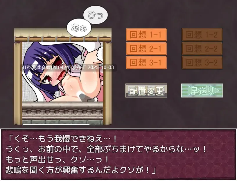 7[RPGAI汉化]【萌站内嵌】捕獲したモンスターを女の子に変えて売りさばくRPG [PC1.1G]-第3张图片-萌站