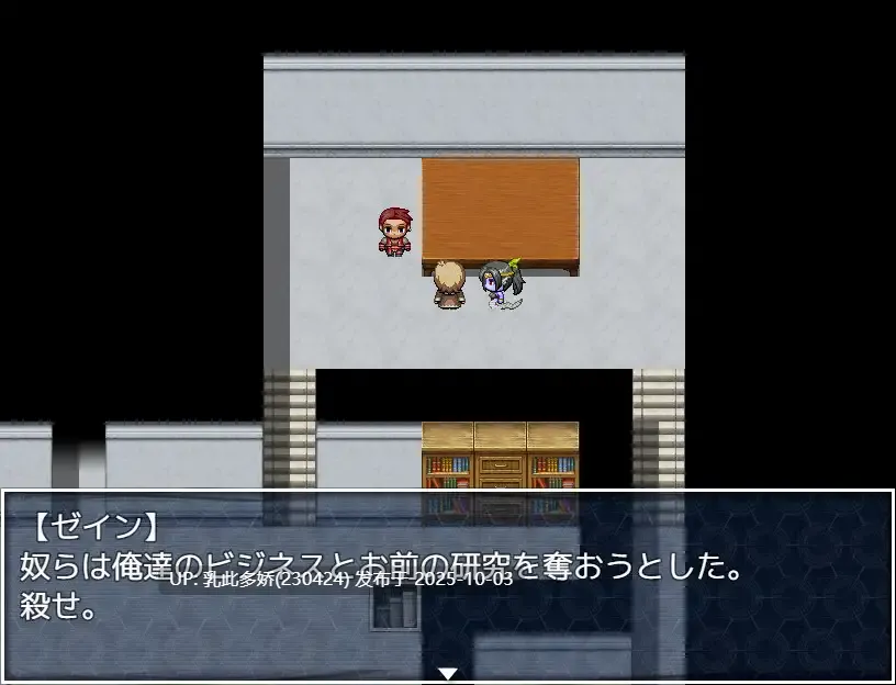 7[RPGAI汉化]【萌站内嵌】捕獲したモンスターを女の子に変えて売りさばくRPG [PC1.1G]-第5张图片-萌站