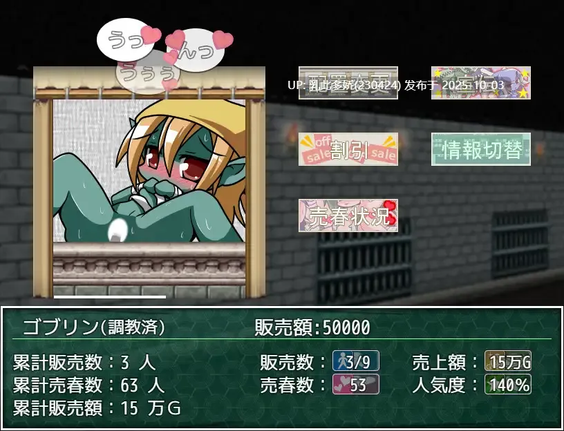 7[RPGAI汉化]【萌站内嵌】捕獲したモンスターを女の子に変えて売りさばくRPG [PC1.1G]-第6张图片-萌站