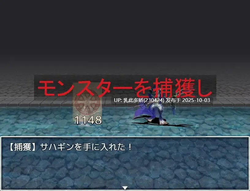 7[RPGAI汉化]【萌站内嵌】捕獲したモンスターを女の子に変えて売りさばくRPG [PC1.1G]-第7张图片-萌站