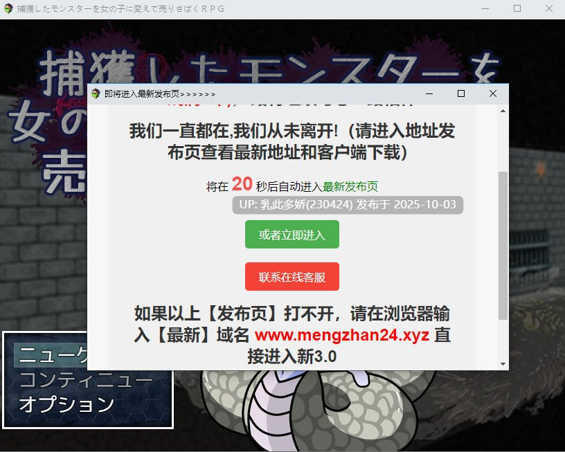 7[RPGAI汉化]【萌站内嵌】捕獲したモンスターを女の子に変えて売りさばくRPG [PC1.1G]-第9张图片-萌站