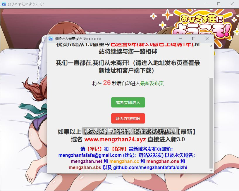 9[RPGAI汉化]【萌站内嵌】おひさま荘にようこそ！ [PC991M]-第8张图片-萌站