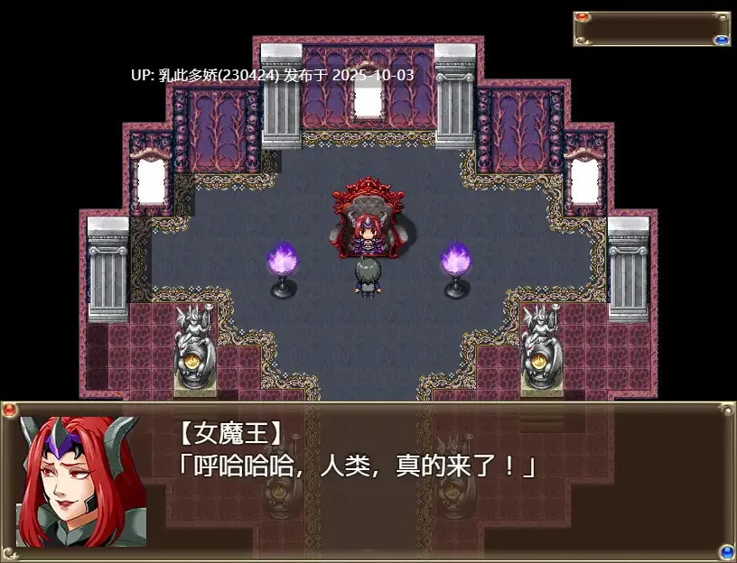 12[RPG]【萌站内嵌】NPC性爱 欢迎来到异世界 異世界へようこそ(NPC姦) 内嵌AI汉化版 [PC580M]-第3张图片-萌站