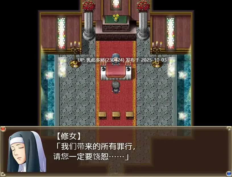 12[RPG]【萌站内嵌】NPC性爱 欢迎来到异世界 異世界へようこそ(NPC姦) 内嵌AI汉化版 [PC580M]-第4张图片-萌站