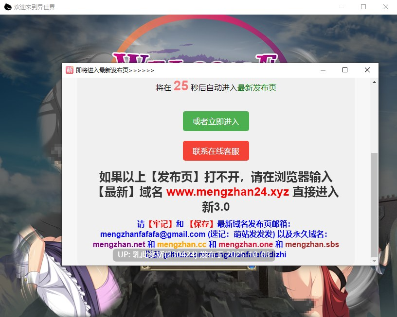 12[RPG]【萌站内嵌】NPC性爱 欢迎来到异世界 異世界へようこそ(NPC姦) 内嵌AI汉化版 [PC580M]-第8张图片-萌站