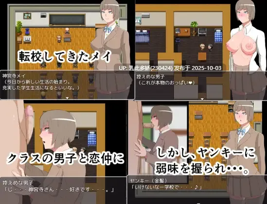 14[RPG] JK梅的H生活 JKメイのHな生活 v1.03 内嵌AI汉化版 [PC260M]-第2张图片-萌站