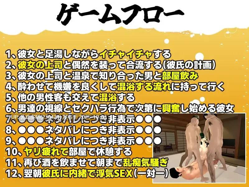 15[3DSLG动态]【萌站内嵌】和我的女朋友试着发生关系2 僕の彼女とヤッてみる2 V1.02 AI汉化版+存档 [PC1.9G]-第2张图片-萌站