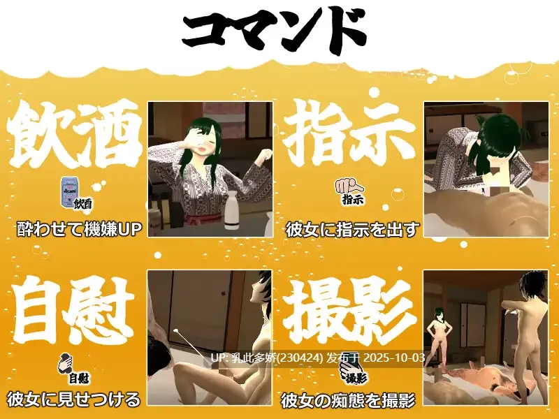 15[3DSLG动态]【萌站内嵌】和我的女朋友试着发生关系2 僕の彼女とヤッてみる2 V1.02 AI汉化版+存档 [PC1.9G]-第3张图片-萌站