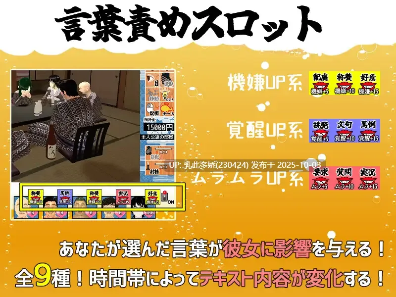 15[3DSLG动态]【萌站内嵌】和我的女朋友试着发生关系2 僕の彼女とヤッてみる2 V1.02 AI汉化版+存档 [PC1.9G]-第10张图片-萌站