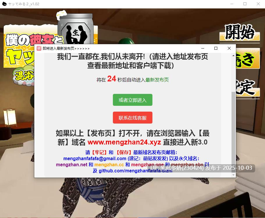 15[3DSLG动态]【萌站内嵌】和我的女朋友试着发生关系2 僕の彼女とヤッてみる2 V1.02 AI汉化版+存档 [PC1.9G]-第12张图片-萌站