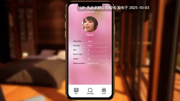 16[3DSLG官中步兵] 与你在一起 TOGETHER BnB v20251001 [PC29G]-第2张图片-萌站