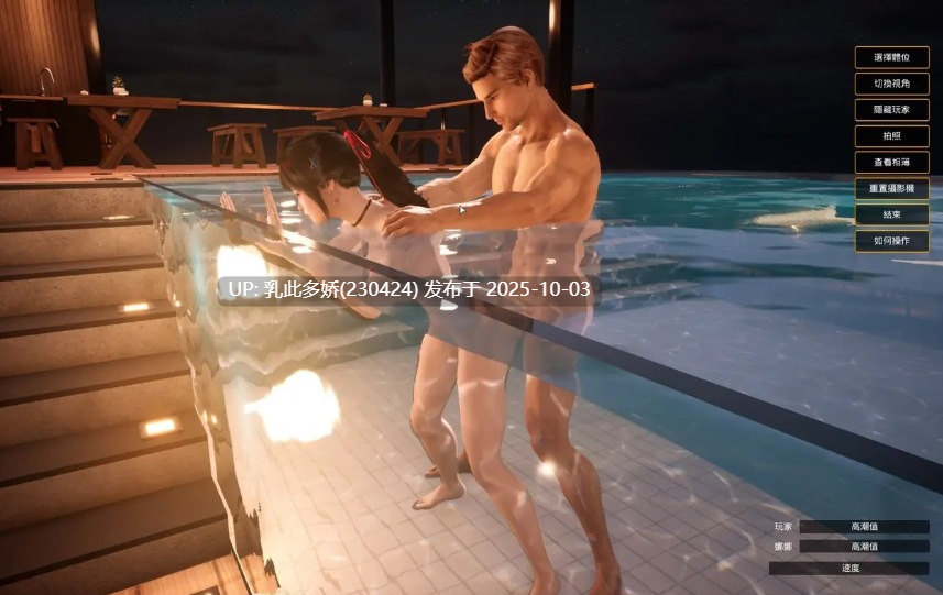 16[3DSLG官中步兵] 与你在一起 TOGETHER BnB v20251001 [PC29G]-第17张图片-萌站
