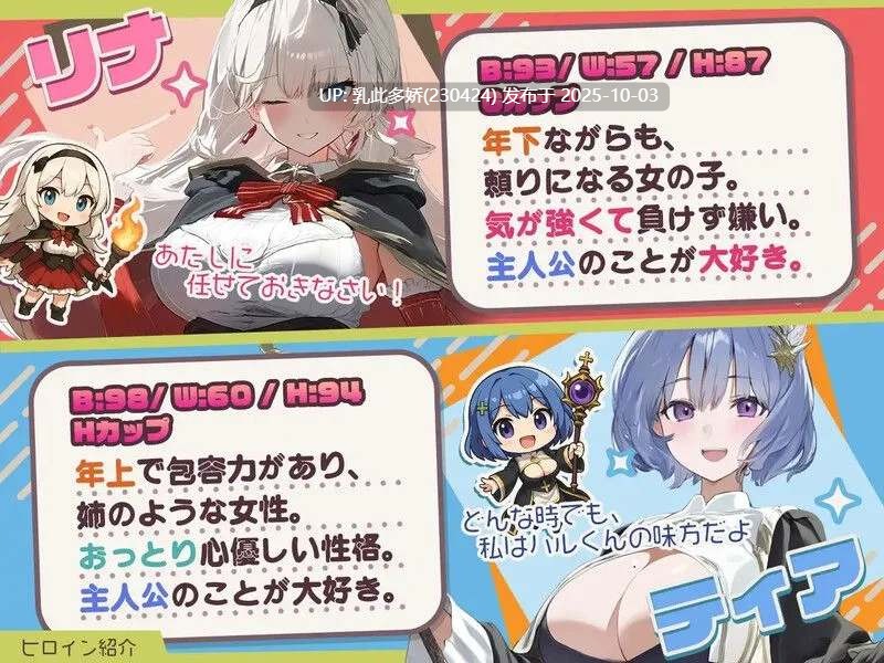 17[RPG-PC汉化NTR]【萌站内嵌】早知道就不该去什么地下城 ダンジョンなんて行かなければよかった Ver1.1.0 Mtool汉化[2.2G]-第3张图片-萌站