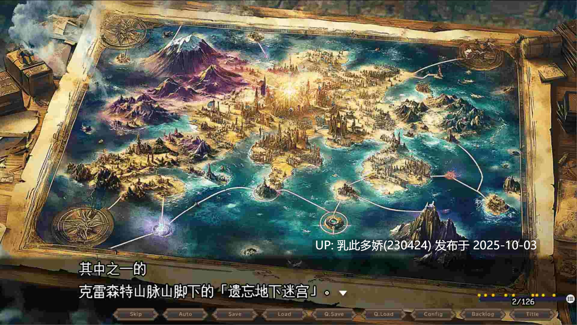 17[RPG-PC汉化NTR]【萌站内嵌】早知道就不该去什么地下城 ダンジョンなんて行かなければよかった Ver1.1.0 Mtool汉化[2.2G]-第11张图片-萌站