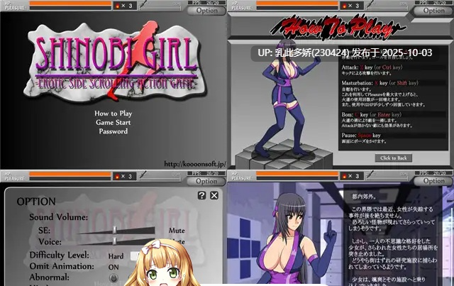 22[ACT-PC] [经典ACT动态] 忍者少女 - 性感横向卷轴动作游戏 v2.1.0 [38M]-第2张图片-萌站