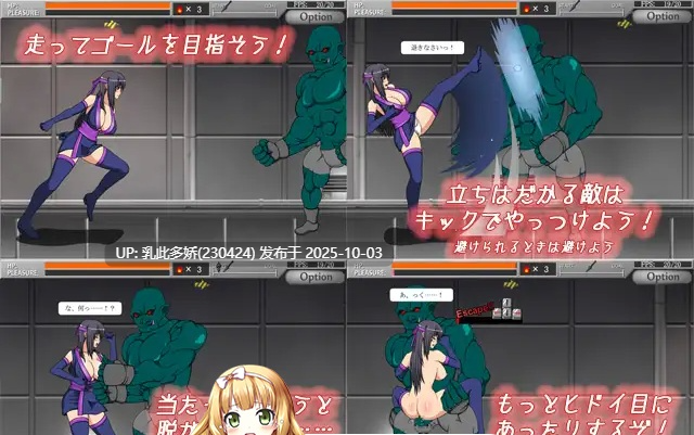 22[ACT-PC] [经典ACT动态] 忍者少女 - 性感横向卷轴动作游戏 v2.1.0 [38M]-第7张图片-萌站