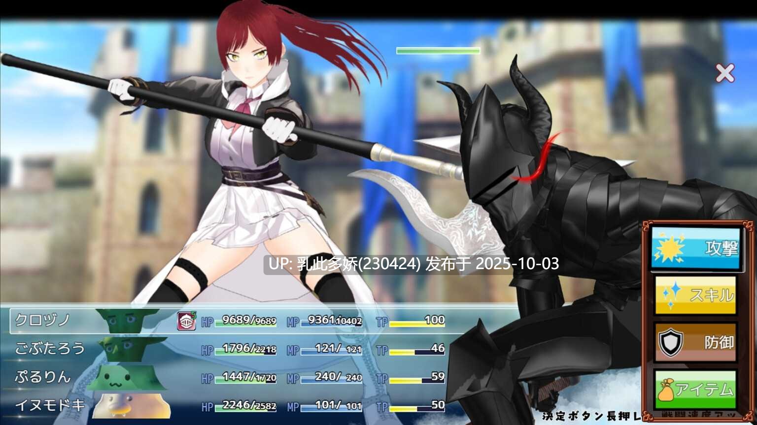 23[RPG-PC]【萌站内嵌】[RPG汉化动态]哥布林的夏日时光V1.0.5 挂载AI汉化版[新汉化][2.3G]-第4张图片-萌站