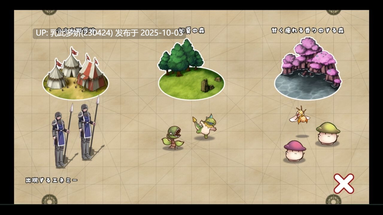 23[RPG-PC]【萌站内嵌】[RPG汉化动态]哥布林的夏日时光V1.0.5 挂载AI汉化版[新汉化][2.3G]-第5张图片-萌站